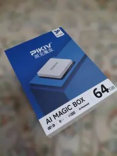PIKIV 7P PLUS AI MAGIC BOX 本体 - メルカリ