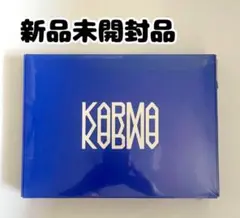Straykids スキズKARMA ceremony 新品未開封品