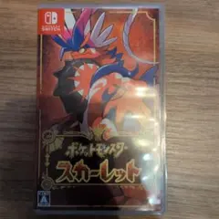 2025年最新】ポケモン ソフト セットの人気アイテム - メルカリ