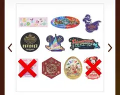 ファンダフルディズニー 20周年ディズニーステッカーアソート