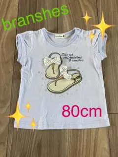 美品‼︎ branshes トップス 80cm 女の子