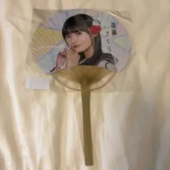 Item thumbnail for item 4f77c9ba-e8be-47c6-a053-5f52cc603afb