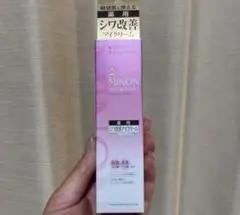 ミノン アミノモイスト エイジングケア アイクリーム