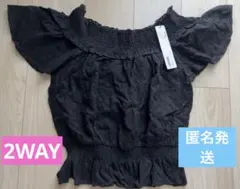 Heatherのパンチングレースブラウス2WAY、オフショル