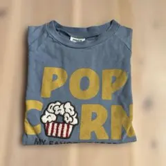 ブリーズ　ロンT 120