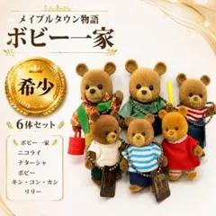 2026年最新】メイプルタウン物語の人気アイテム - メルカリ