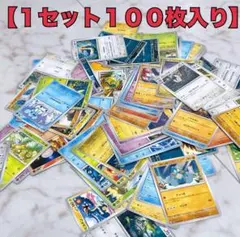 【送料込み】ポケモンカード 100枚 ノーマル まとめ売り キラカード10枚入り