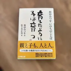 Item thumbnail for item 81ee1901-d548-4488-9e64-511920c5ead2