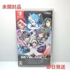 ベイブレードエックス XONE Switch ソフト パッケージ版