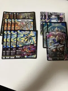 ドロマーゼーロ デッキパーツ