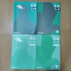 2025年最新】四谷大塚予習シリーズ 5年の人気アイテム - メルカリ