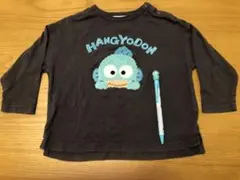 ハンギョドン フタフタ トレーナー90 ボールぺン付き