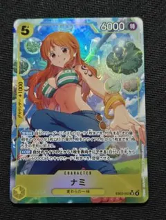 2025年最新】青ナミ パラレルの人気アイテム - メルカリ