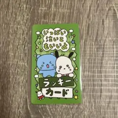 Item thumbnail for item bddef614-de7c-44c3-ae5e-0040fb640a67