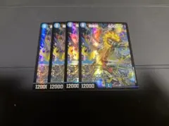 デュエマ　5000VT 初期　4枚セット② Amazon.co.jp: デュエルマスターズ 王道篇 飛翔龍 5000VT(銀トレジャー