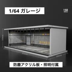 2025年最新】MOREART 1/64の人気アイテム - メルカリ