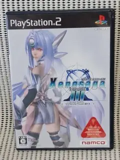 PS2ソフト　ゼノサーガ　エピソード３
