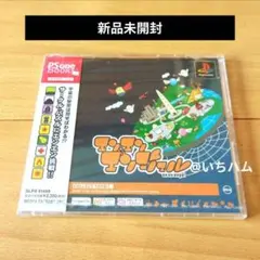 【新品未開封】PS one Books エンエンエンジェル　PS1
