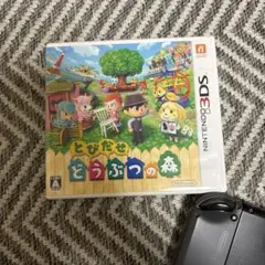 とびだせ どうぶつの森 ニンテンドー3DS
