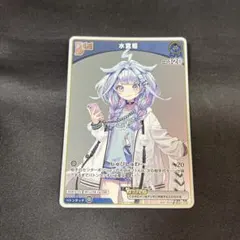 ヴァイスシュヴァルツ クエスト達成！ キョウカ サイン SP PSA9 - メルカリ