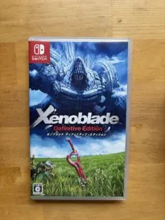 Xenoblade Definitive Edition(ゼノブレイド)