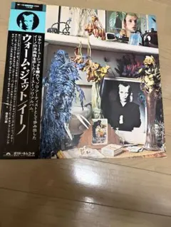美品 限定 レコード 佐野元春 & The Coyote Band - 今、何処 - メルカリ
