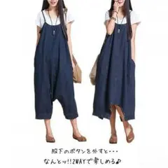 ★送料無料★デニム サロペットパンツ サルエル