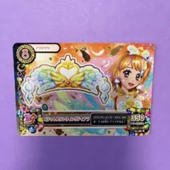 アイカツカード】チロリアンアリエスティアラ 姫里まりあ - メルカリ