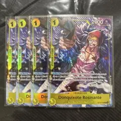 ドンキホーテロシナンテ 英語 海外 プロモ パラレル 4枚