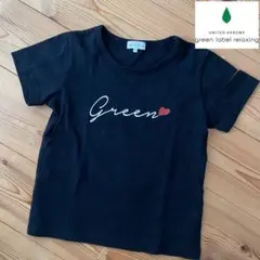 【125cm】 グリーンレーベル リラクシング キッズ 女の子 Tシャツ
