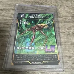 蟲神器 オオキバウスバカミキリ LR 青艶 - メルカリ