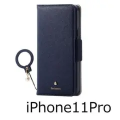 スマートに持ち歩ける高級感ある iPhone 11 Pro 手帳型 ケース