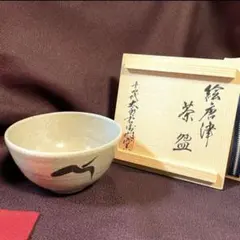 2026年最新】十四代中里太郎右衛門の人気アイテム - メルカリ