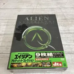 エイリアン DVD