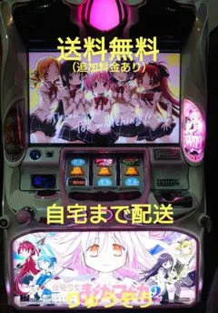 2026年最新】まどかマギカ 実機の人気アイテム - メルカリ