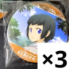 家庭教師ヒットマンREBORN! トレーディング缶バッジ BOX3 ユニ 3個