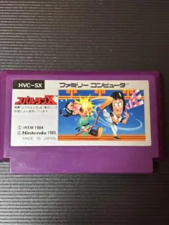 スパルタンX ファミコン ソフト