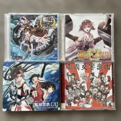 【送料込】艦隊これくしょん-艦これ-　オーケストラアレンジサントラ6枚セット 送料込】艦隊これくしょん-艦これ- オーケストラアレンジ