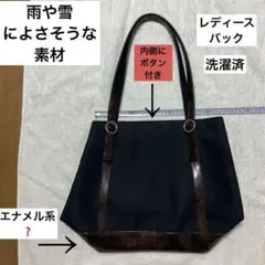 レディース　ショルダー　バック