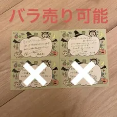 2025年最新】杉本萌 ngt48の人気アイテム - メルカリ