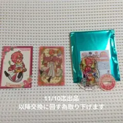 地縛少年花子くん ミツバグッズ14点セット 地縛少年花子くん ミツバグッズ14点セット 地縛少年花子くん ミツバ