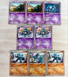 ゴビット　5枚　ゴルーグ　3枚　ポケモンカード　XY BWのサムネイル