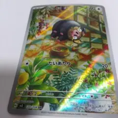 132..1.グルトン　ポケモンカード　ポケカ
