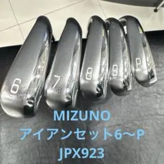 2025年最新】jpx 923 ホットメタルの人気アイテム - メルカリ