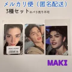 【新品・SET】&TEAM 雪明かり 特典 トレカ ステッカー MAKI
