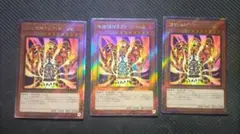 遊戯王 溶岩魔神ラヴァ・ゴーレム 25thシークレットレア1枚① - メルカリ