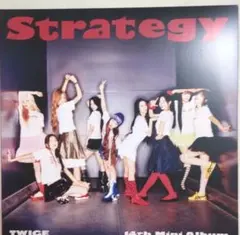 TWICE Strategy レコード 限定版 Peppermint Vinyl