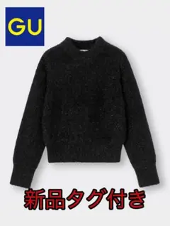 新品タグ付き❁﻿GU シャイニークルーネックセーター 完売品