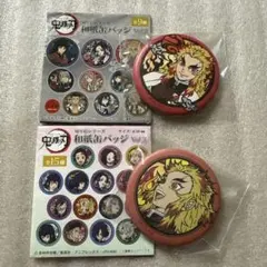 鬼滅の刃 切り絵シリーズ 和紙缶バッジ ジャンプショップ限定 煉獄杏寿郎 セット