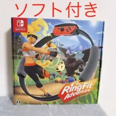 リングフィットアドベンチャー Nintendo Switch